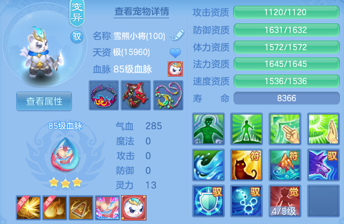 微信图片_20260512151346.png