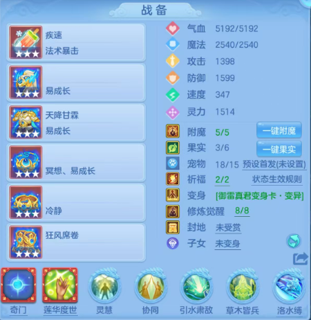 ScreenShot_2026-05-13_115831_999.png