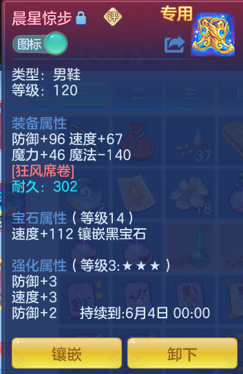 ScreenShot_2026-05-13_115937_730.png