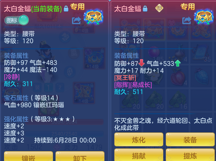 ScreenShot_2026-05-13_115957_671.png
