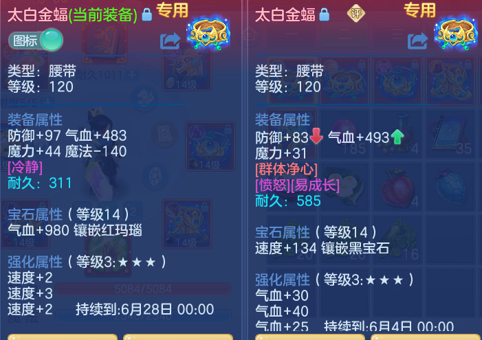 ScreenShot_2026-05-13_115950_754.png