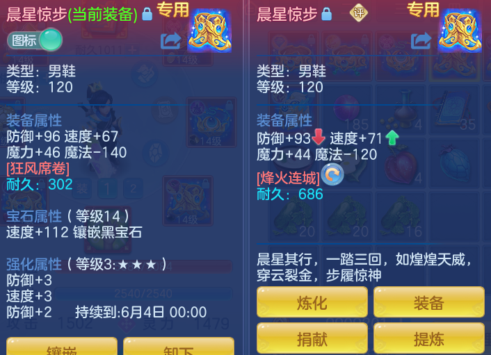 ScreenShot_2026-05-13_120008_272.png
