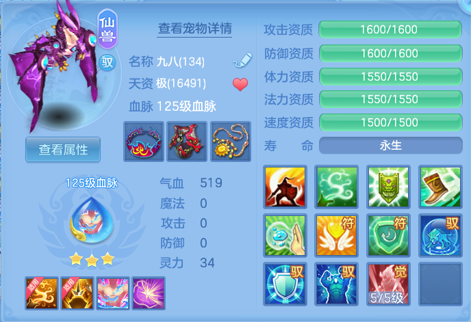 ScreenShot_2026-05-13_120111_261.png