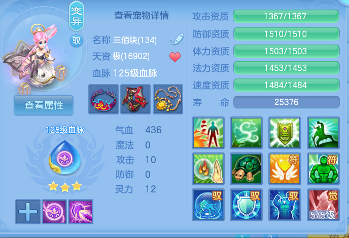 ScreenShot_2026-05-13_120125_448.png