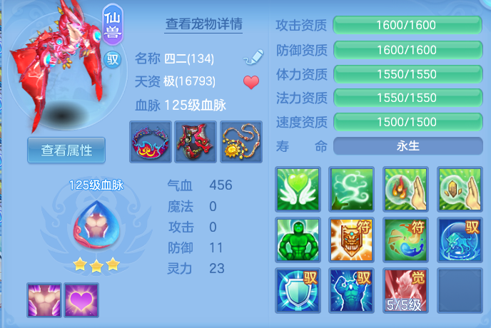 ScreenShot_2026-05-13_120105_545.png