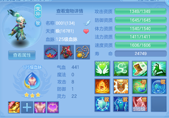 ScreenShot_2026-05-13_120117_350.png