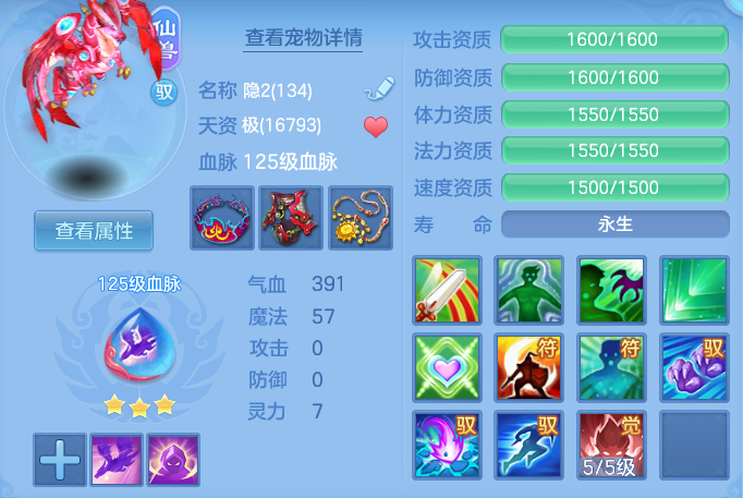 ScreenShot_2026-05-13_120058_847.png