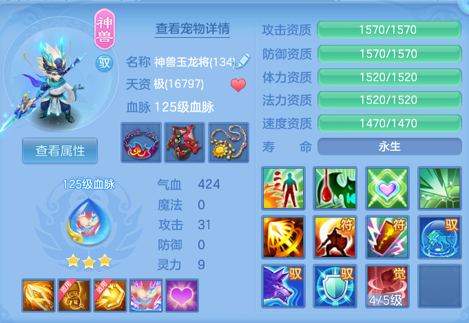 ScreenShot_2026-05-13_120132_160.png