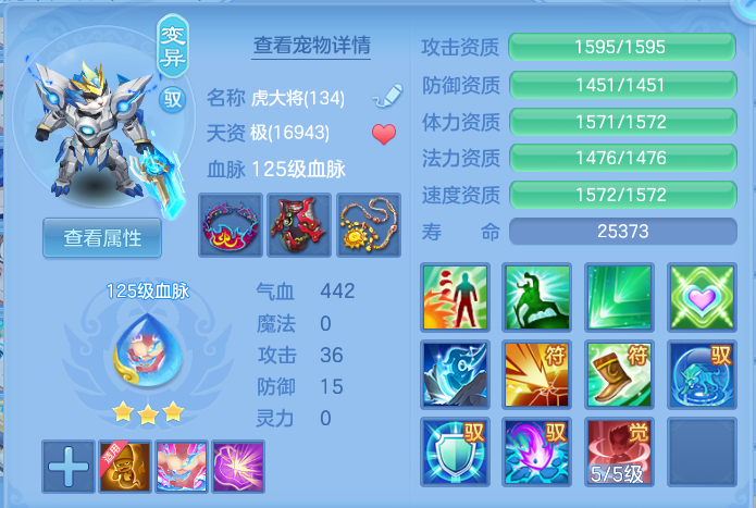 ScreenShot_2026-05-13_120150_454.png