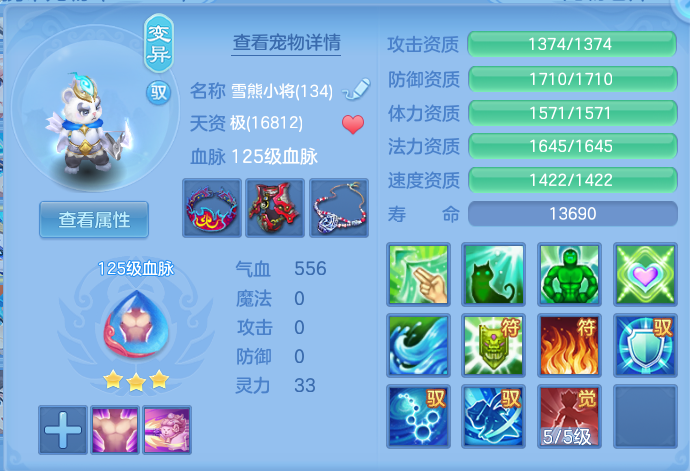 ScreenShot_2026-05-13_120210_054.png