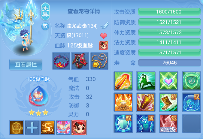 ScreenShot_2026-05-13_120204_448.png