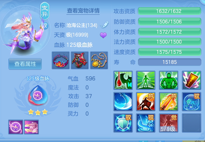 ScreenShot_2026-05-13_120157_869.png