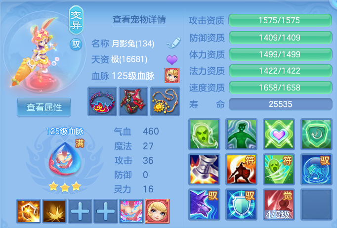 ScreenShot_2026-05-13_120238_263.png