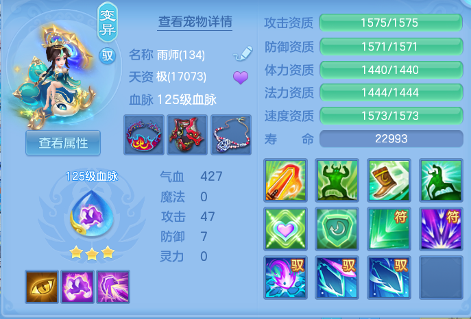 ScreenShot_2026-05-13_120223_335.png