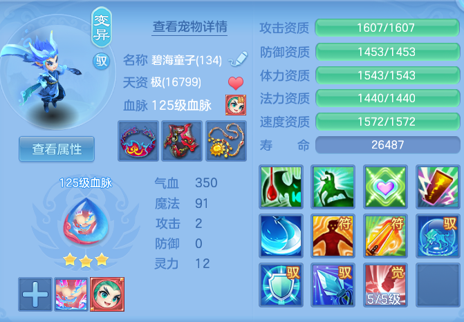 ScreenShot_2026-05-13_120259_903.png