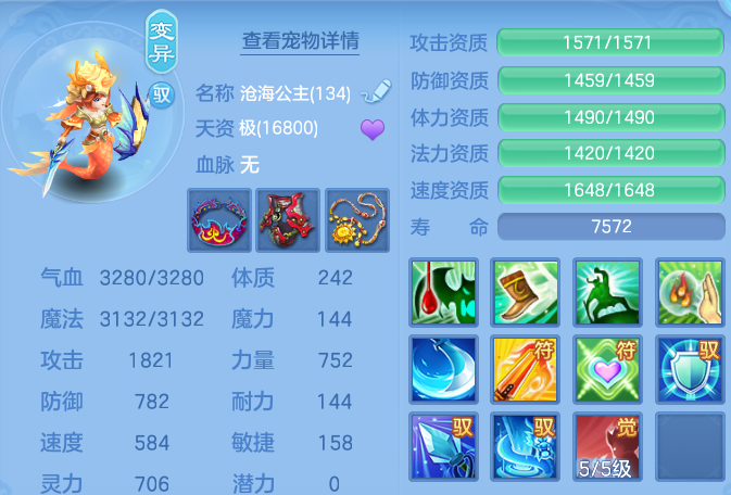 ScreenShot_2026-05-13_120407_014.png