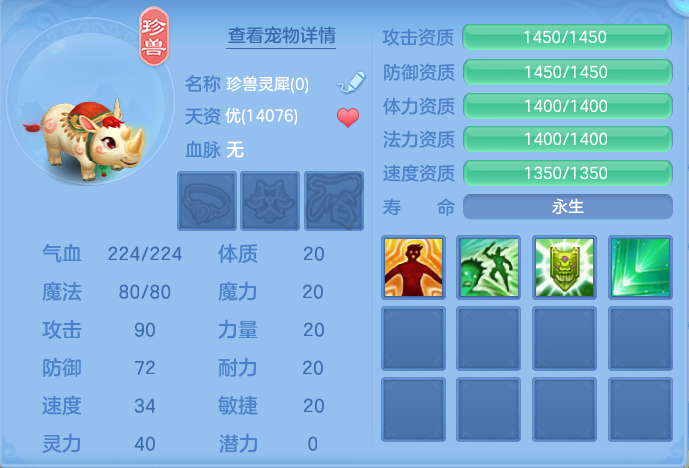 ScreenShot_2026-05-13_120448_695.png