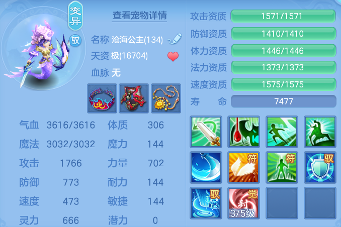 ScreenShot_2026-05-13_120419_270.png