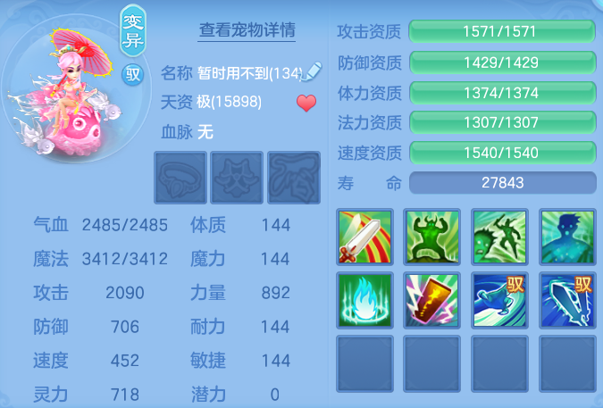 ScreenShot_2026-05-13_120432_022.png