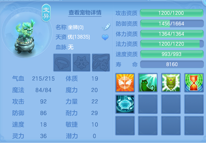 ScreenShot_2026-05-13_120454_199.png