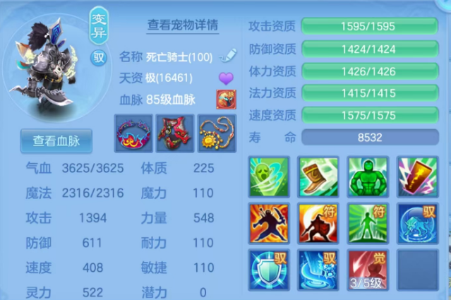 微信图片_20260513003818.png