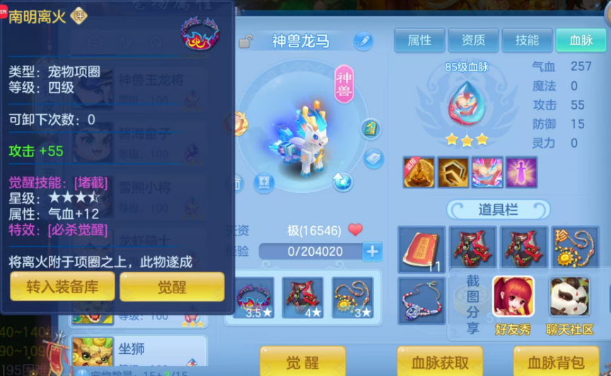 微信图片_20260513003844.png