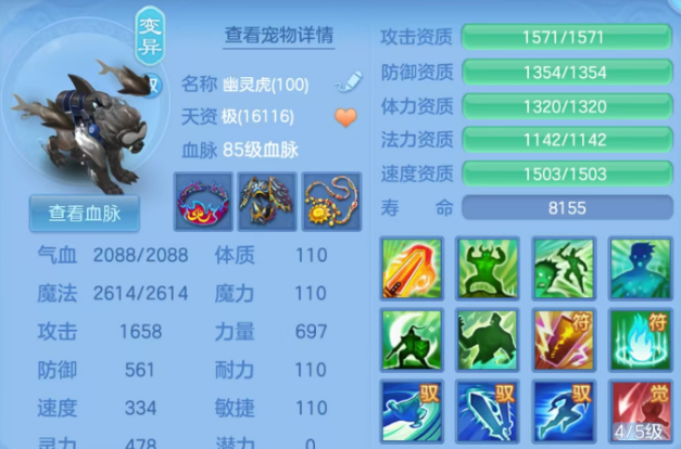微信图片_202605130038241.png