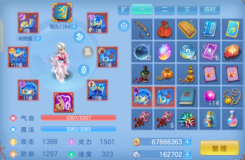 微信图片_20260513204955.png