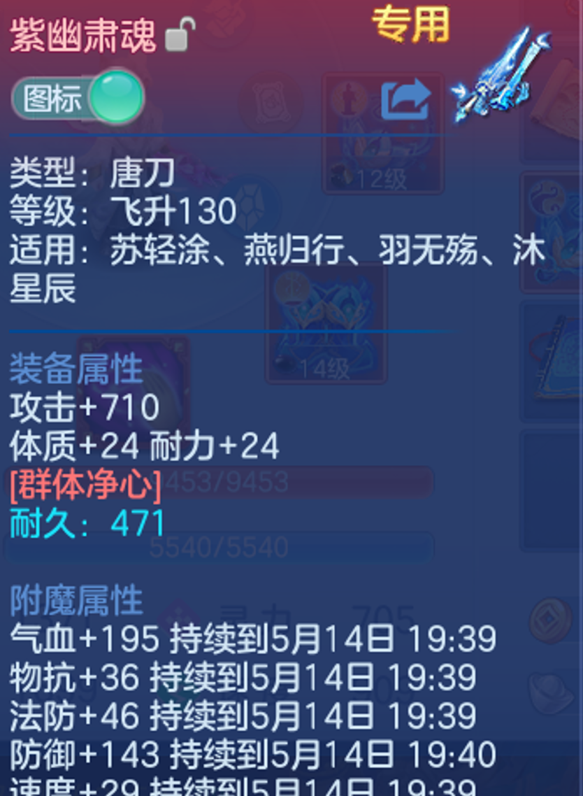 ScreenShot_2026-05-13_230330_275.png