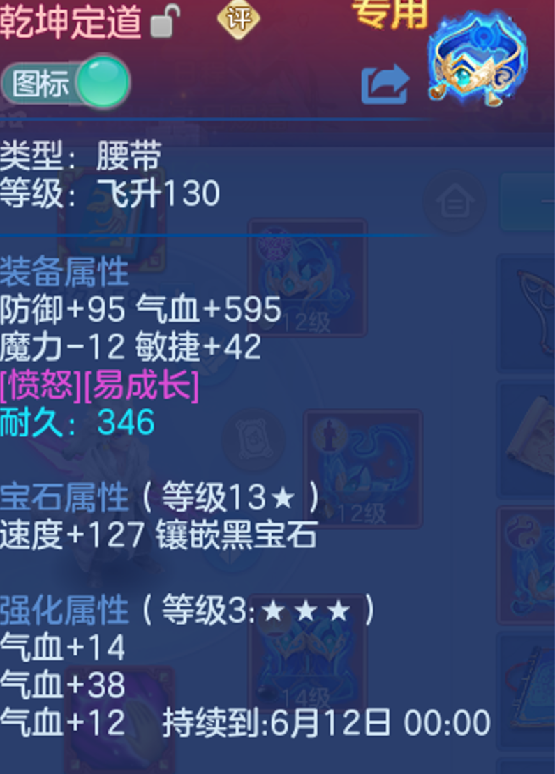 ScreenShot_2026-05-13_230339_272.png