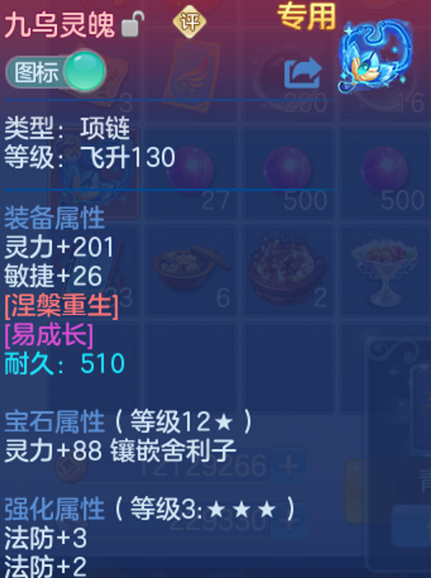 ScreenShot_2026-05-13_230348_528.png