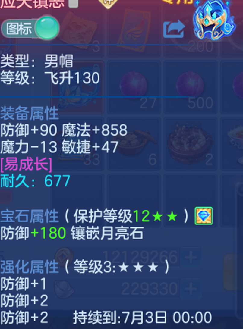 ScreenShot_2026-05-13_230353_798.png