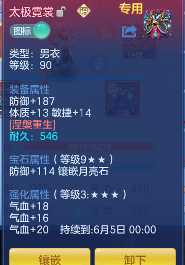 38fef02413b810637a691b14d3605936.png