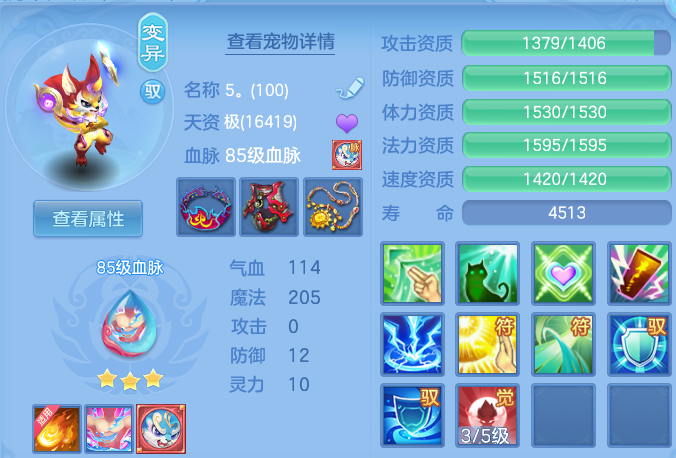 55ea7cf0de030538db60a68526f65b5e.png