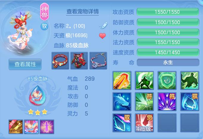 3d0240594784c860fcce8e6a058b8e86.png