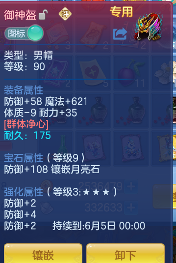 59649d35839c6b4929432782e5d5aa8a.png