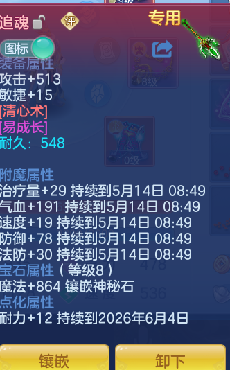 b90444a19820b58db8716567f6521316.png