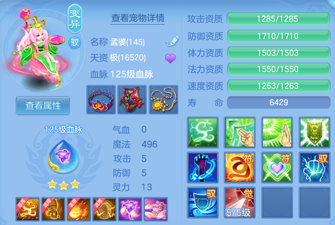 3b03c4be7f572126f999d5daeaee193e.png