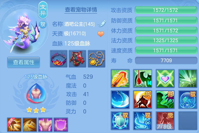 6ef6314f78ea3368bdc63e88543d2593.png