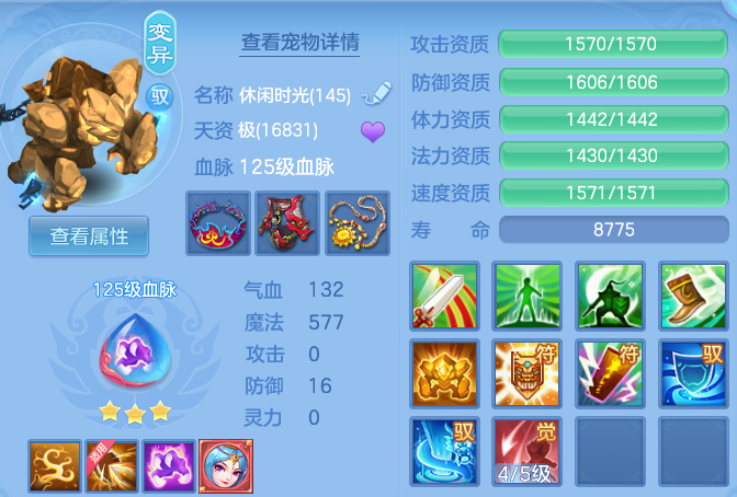 4422d5504a6bf238fd2bd5c11d325a5a.png