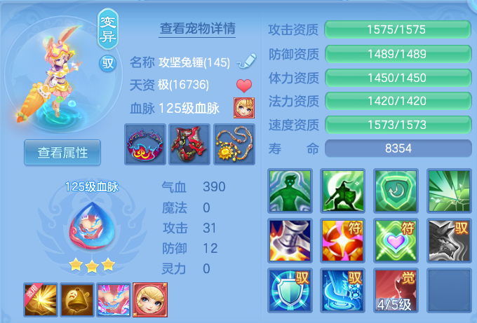 a549bf8287302631287dc378374c2b2d.png