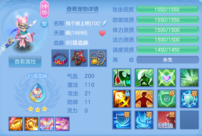 a05d56d621e20e2a174c51bb26de31f0.png