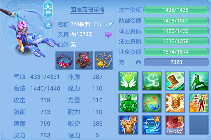 bb93cb28246a0bccf4958d43feaf5679.png