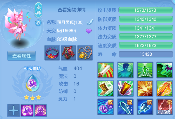 b248248ae05683a13a4d57c5077405e0.png