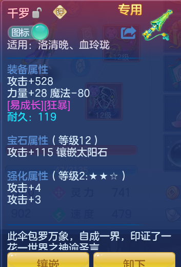 bf2b40bf1bafb90dcf80767855ab3619.png