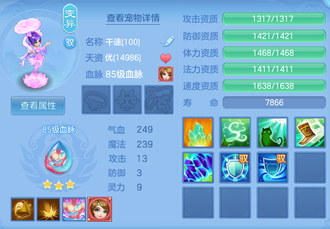 27c819bf335a27f78230aec4df486a52.png