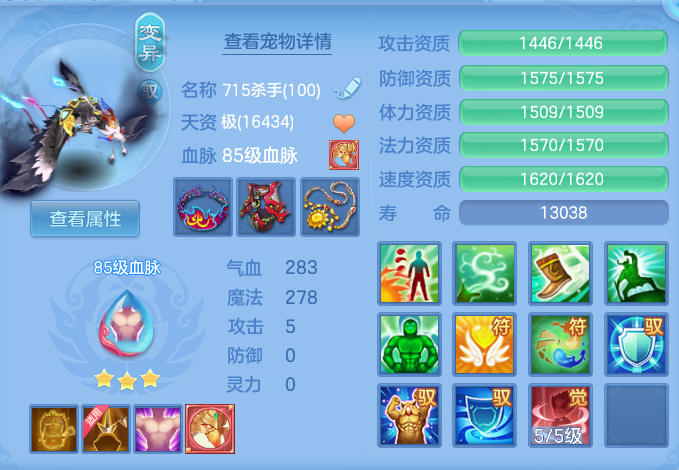 04910a7a6a4189aa3f5c3ee4580866d7.png