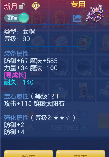 d1d1694fe2386bb80472d0d76b86cfc6.png