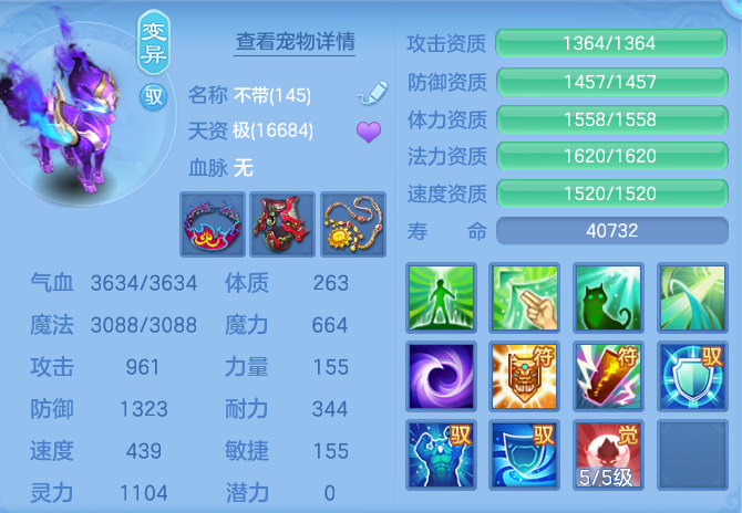 5c1bfb83912fe14010c787249e1b51a6.png