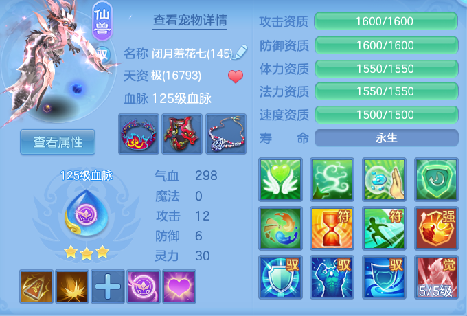 9a5087f69d4878a88452d668e26d8bf5.png